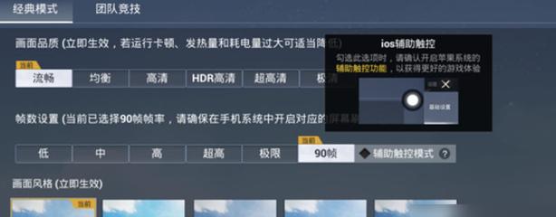 游戏蜂窝有和平精英辅助吗（有什么和平精英辅助应用）
