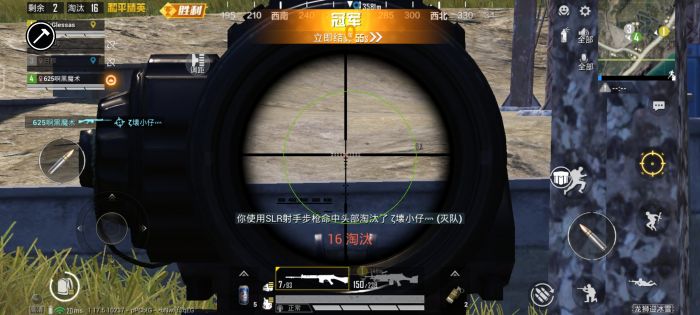 和平精英苹果服辅助（和平精英苹果服辅助的主要功能有哪些？）